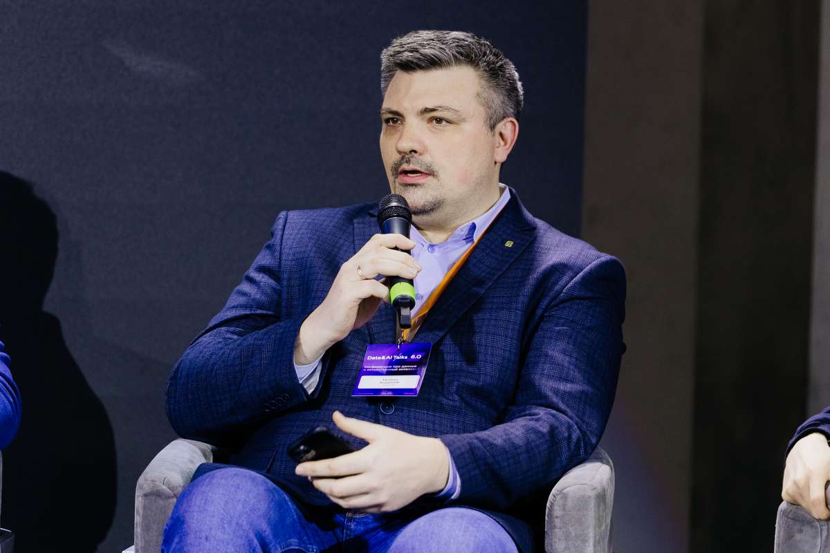 Конференция про управление данными и искусственный интеллект Конференция про управление данными и искусственный интеллект