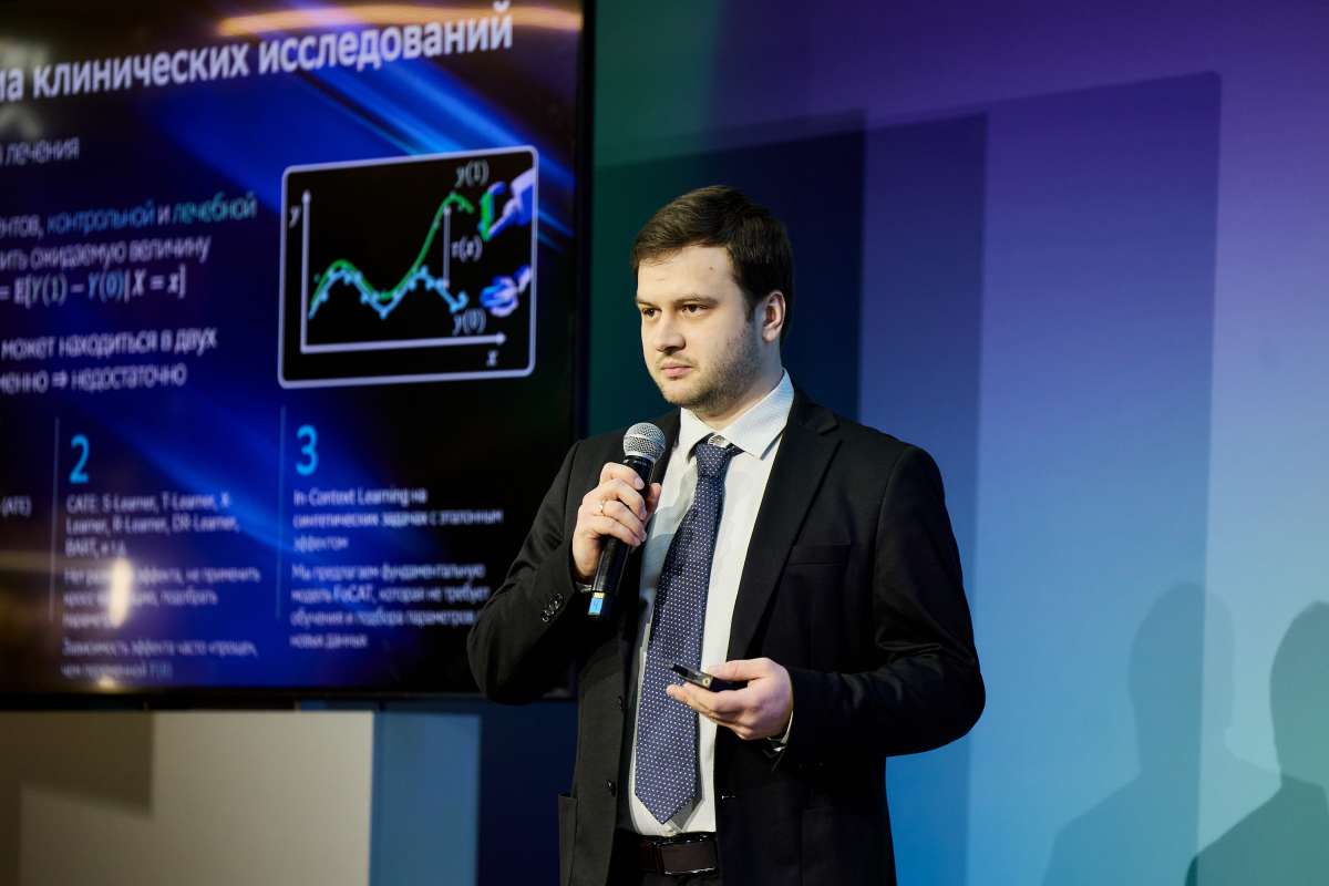 Изображение: Конференция AI Journey  2025